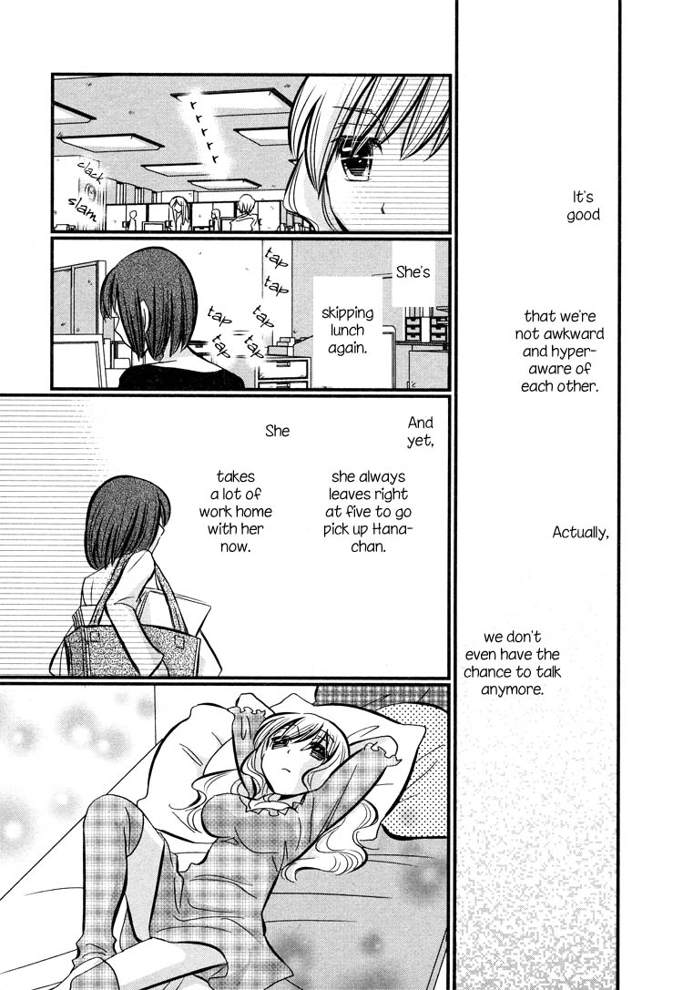 Tsubomi (Anthology) Chapter 4.3 page 6 - Vol.4 Chapter 3: Ebisu-san and Hotei-san Chapter 4