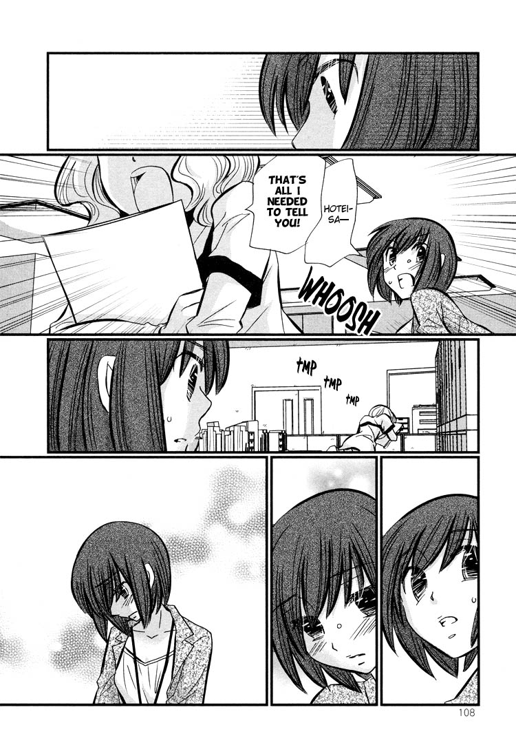 Tsubomi (Anthology) Chapter 4.3 page 9 - Vol.4 Chapter 3: Ebisu-san and Hotei-san Chapter 4
