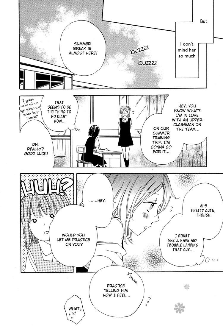 Tsubomi (Anthology) Chapter 4.4 page 6 - Vol.4 Chapter 4: Memory Box