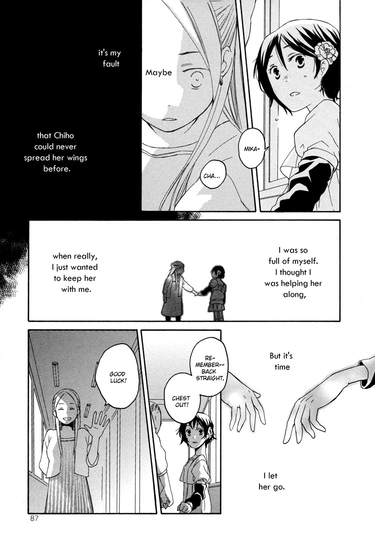 Tsubomi (Anthology) Chapter 4.5 page 13 - Vol.4 Chapter 5: My Duckling