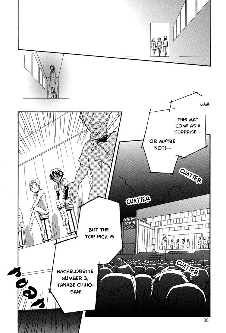 Tsubomi (Anthology) Chapter 4.5 page 14 - Vol.4 Chapter 5: My Duckling