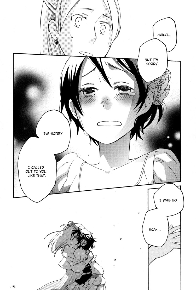 Tsubomi (Anthology) Chapter 4.5 page 21 - Vol.4 Chapter 5: My Duckling