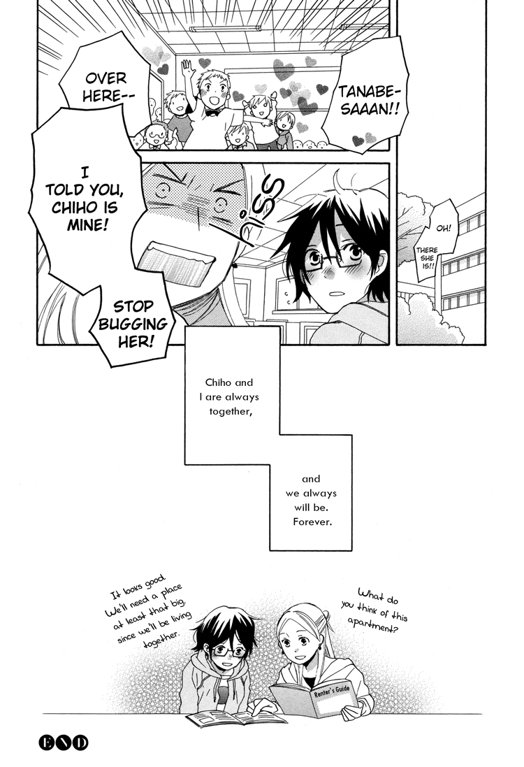Tsubomi (Anthology) Chapter 4.5 page 24 - Vol.4 Chapter 5: My Duckling