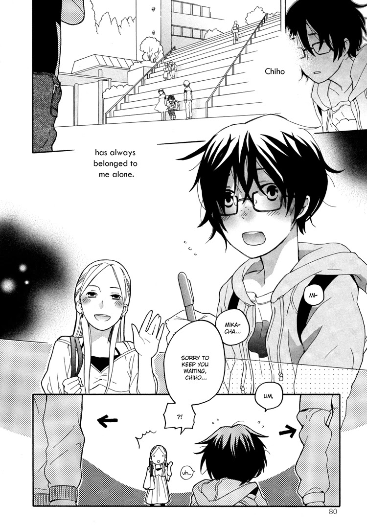 Tsubomi (Anthology) Chapter 4.5 page 6 - Vol.4 Chapter 5: My Duckling