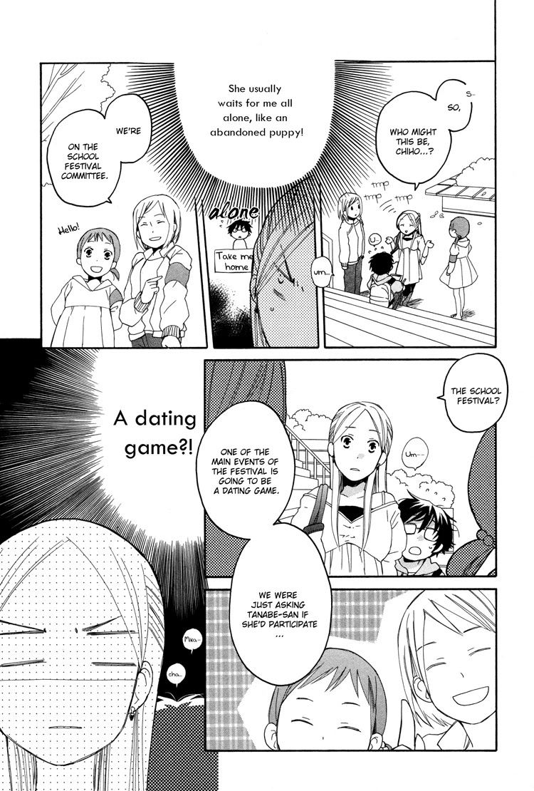 Tsubomi (Anthology) Chapter 4.5 page 7 - Vol.4 Chapter 5: My Duckling