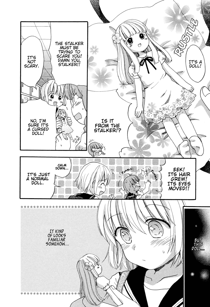 Tsubomi (Anthology) Chapter 4.6 page 5 - Vol.4 Chapter 6: Triangle of Love