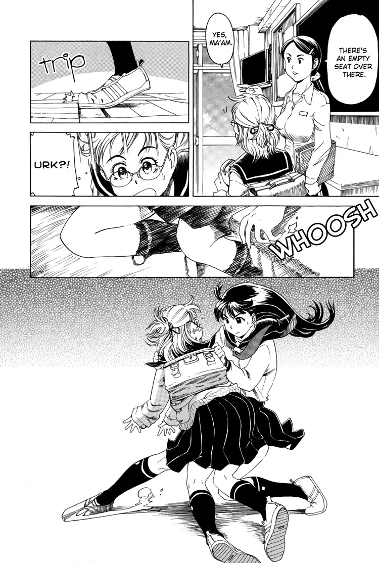 Tsubomi (Anthology) Chapter 4.7 page 2 - Vol.4 Chapter 7: Girl's Ride Chapter 1