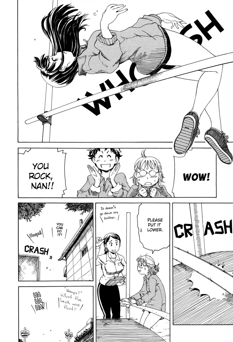 Tsubomi (Anthology) Chapter 4.7 page 4 - Vol.4 Chapter 7: Girl's Ride Chapter 1