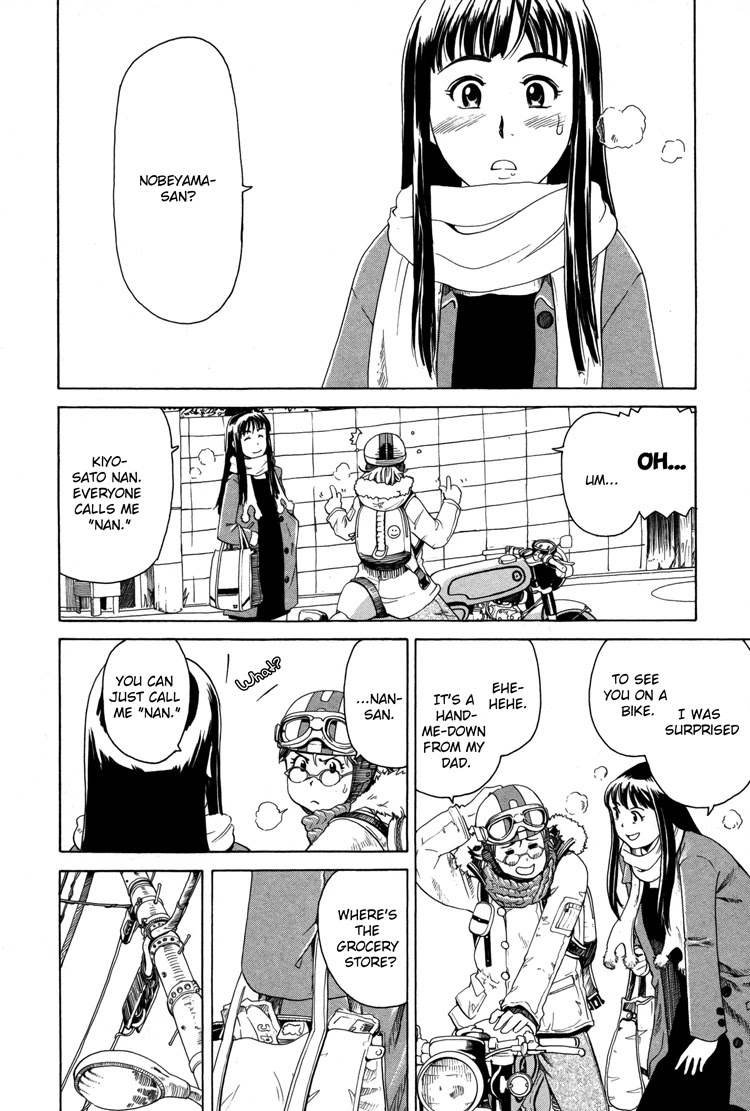 Tsubomi (Anthology) Chapter 4.7 page 6 - Vol.4 Chapter 7: Girl's Ride Chapter 1