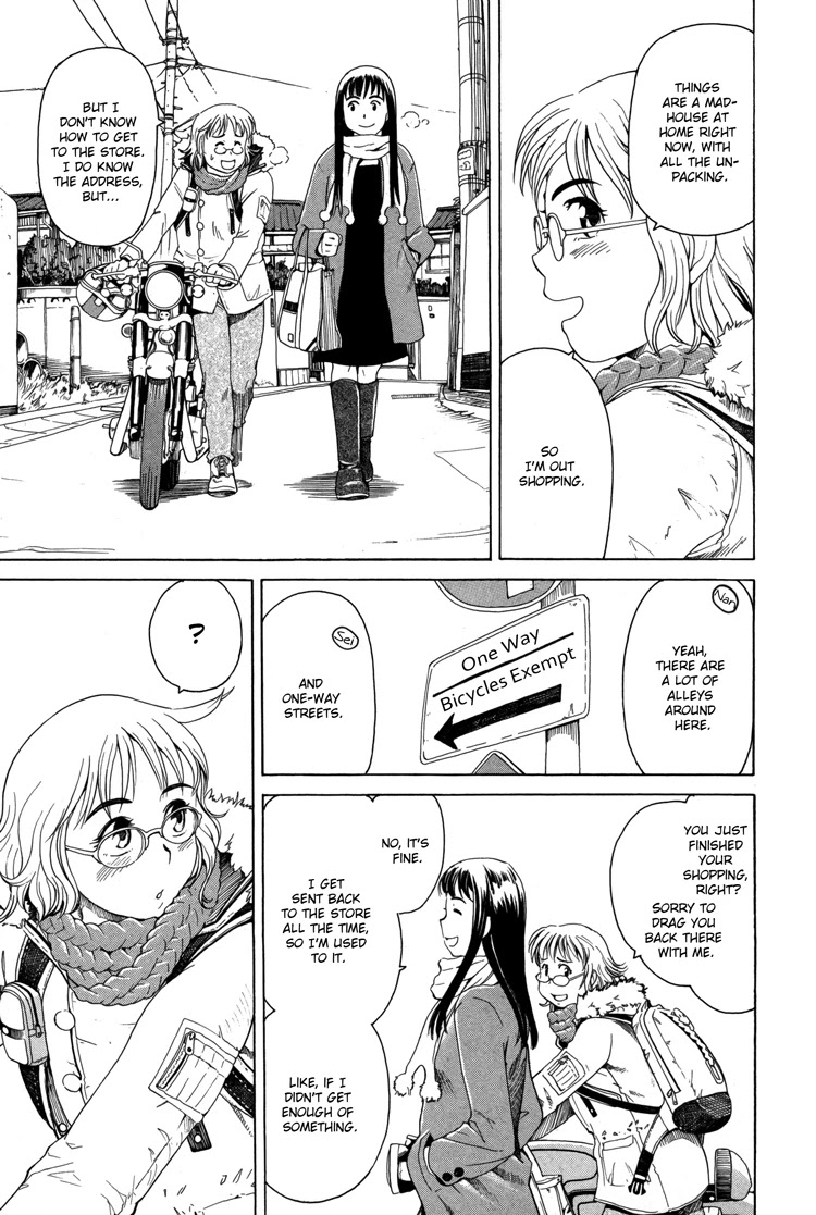 Tsubomi (Anthology) Chapter 4.7 page 7 - Vol.4 Chapter 7: Girl's Ride Chapter 1