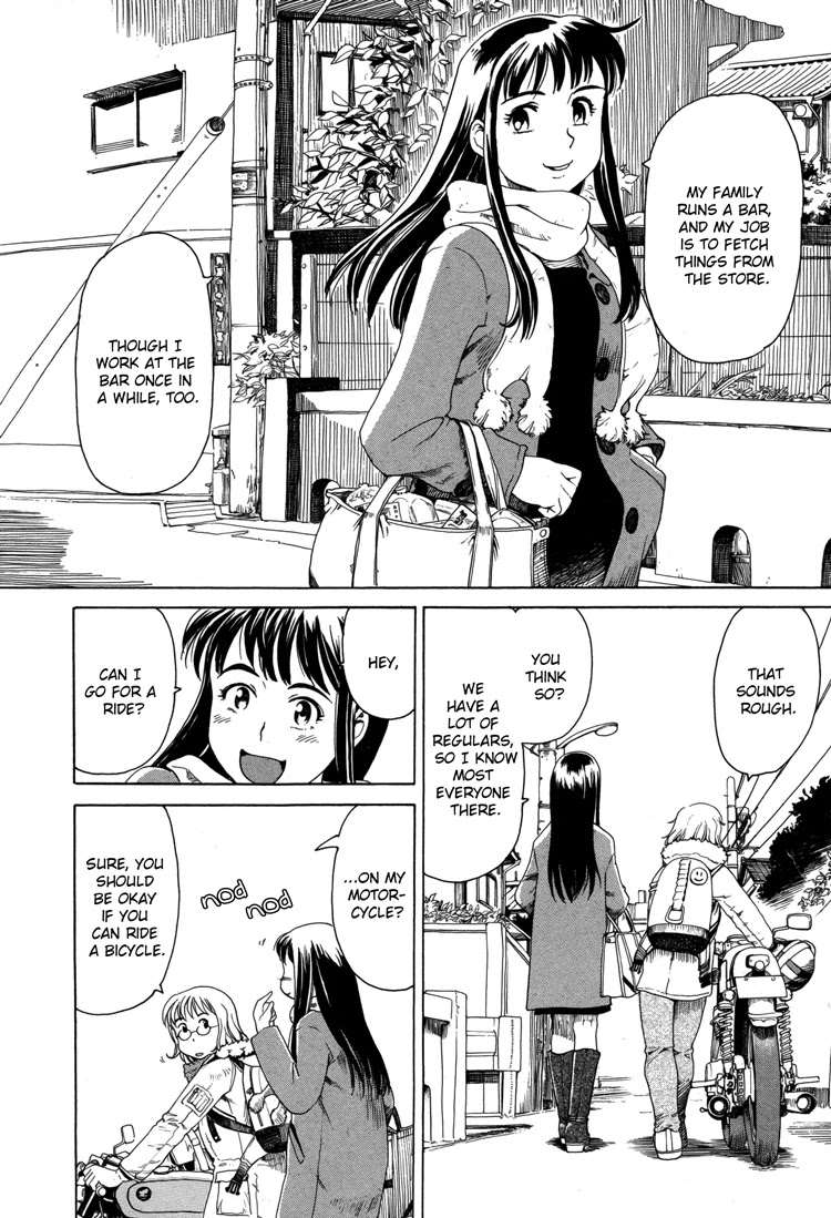 Tsubomi (Anthology) Chapter 4.7 page 8 - Vol.4 Chapter 7: Girl's Ride Chapter 1