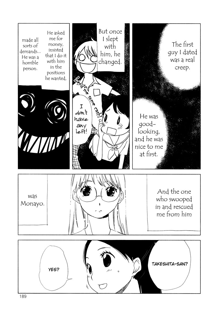 Tsubomi (Anthology) Chapter 4.8 page 13 - Vol.4 Chapter 8: Lover