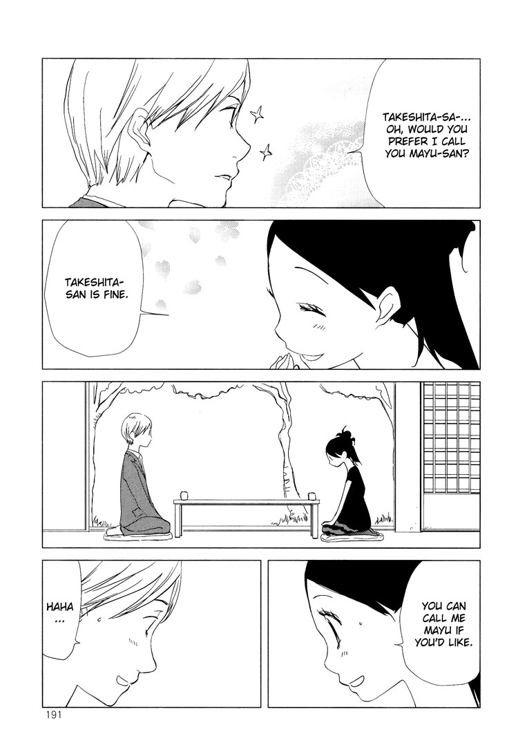 Tsubomi (Anthology) Chapter 4.8 page 15 - Vol.4 Chapter 8: Lover