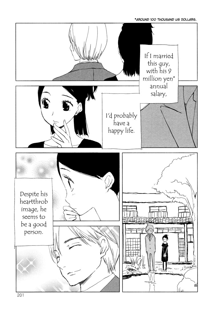 Tsubomi (Anthology) Chapter 4.8 page 25 - Vol.4 Chapter 8: Lover