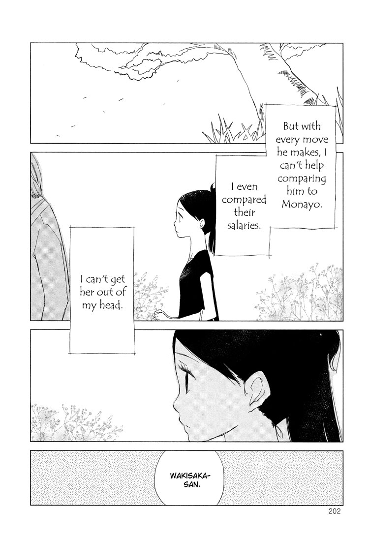 Tsubomi (Anthology) Chapter 4.8 page 26 - Vol.4 Chapter 8: Lover
