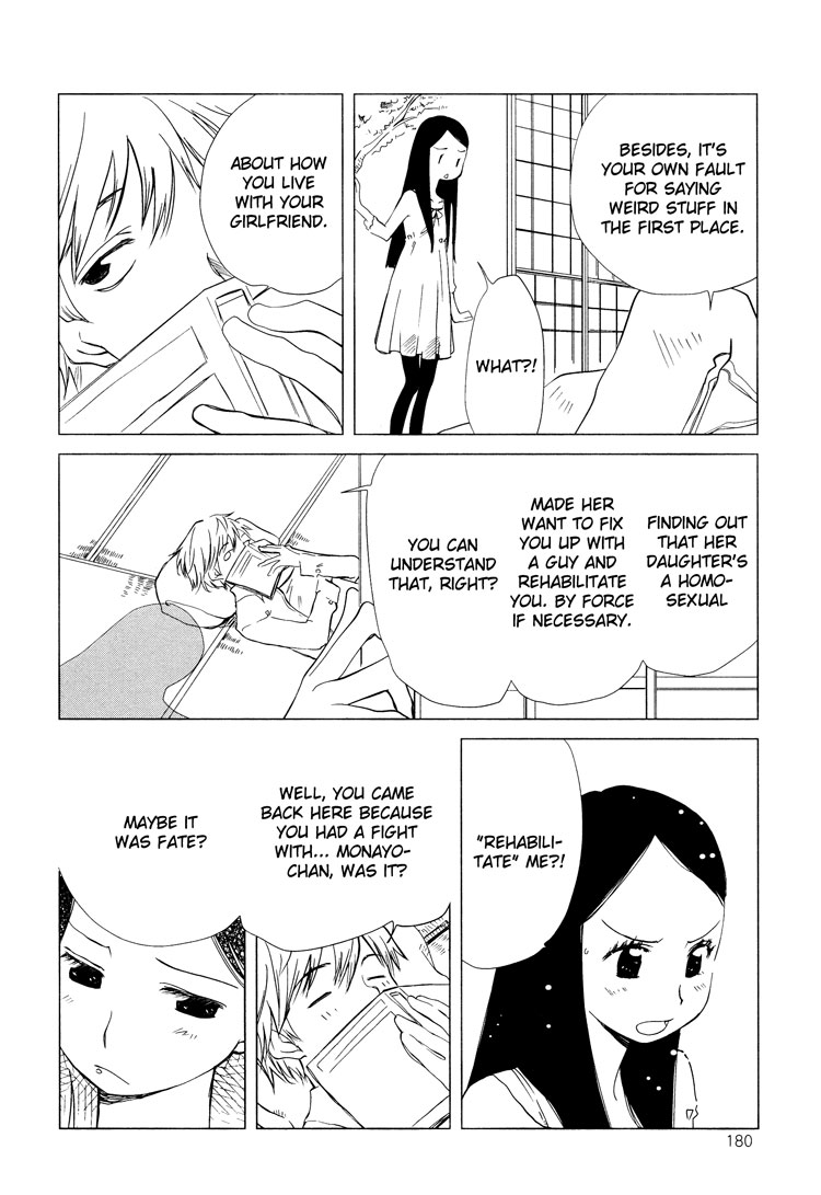 Tsubomi (Anthology) Chapter 4.8 page 4 - Vol.4 Chapter 8: Lover