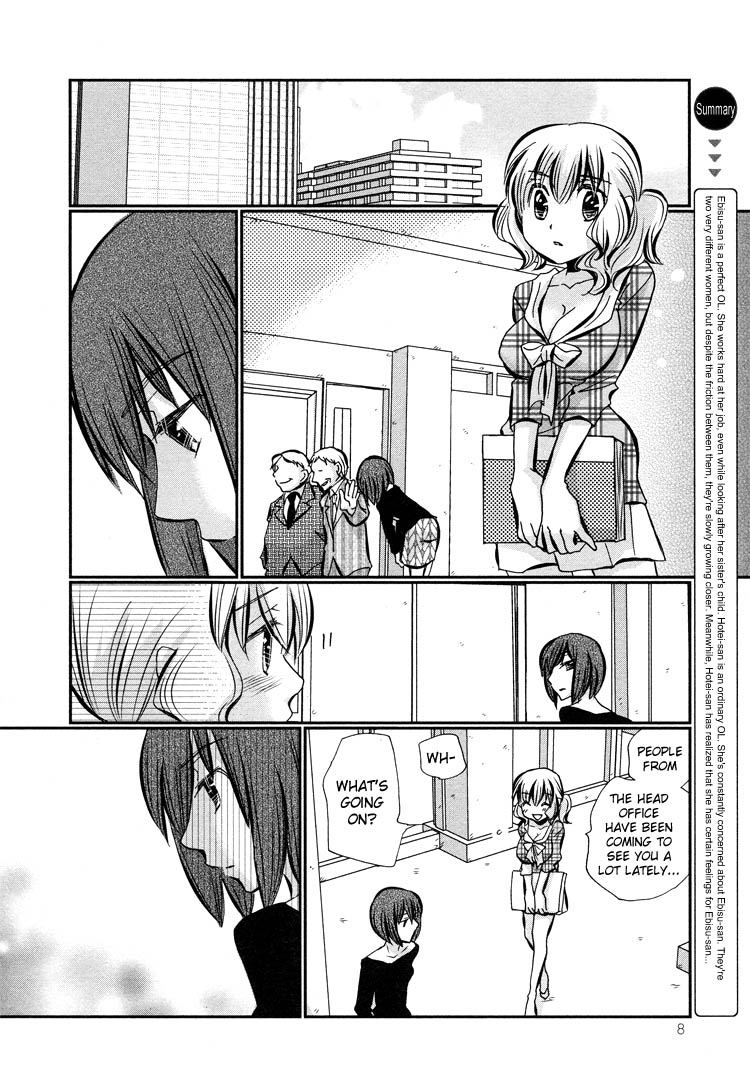 Tsubomi (Anthology) Chapter 5.1 page 10 - Vol.5 Chapter 1: Ebisu-san and Hotei-san Chapter 5
