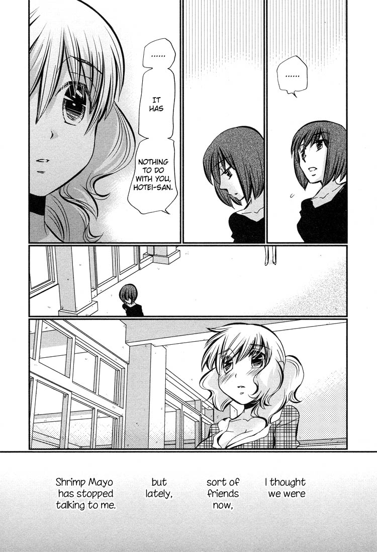 Tsubomi (Anthology) Chapter 5.1 page 11 - Vol.5 Chapter 1: Ebisu-san and Hotei-san Chapter 5