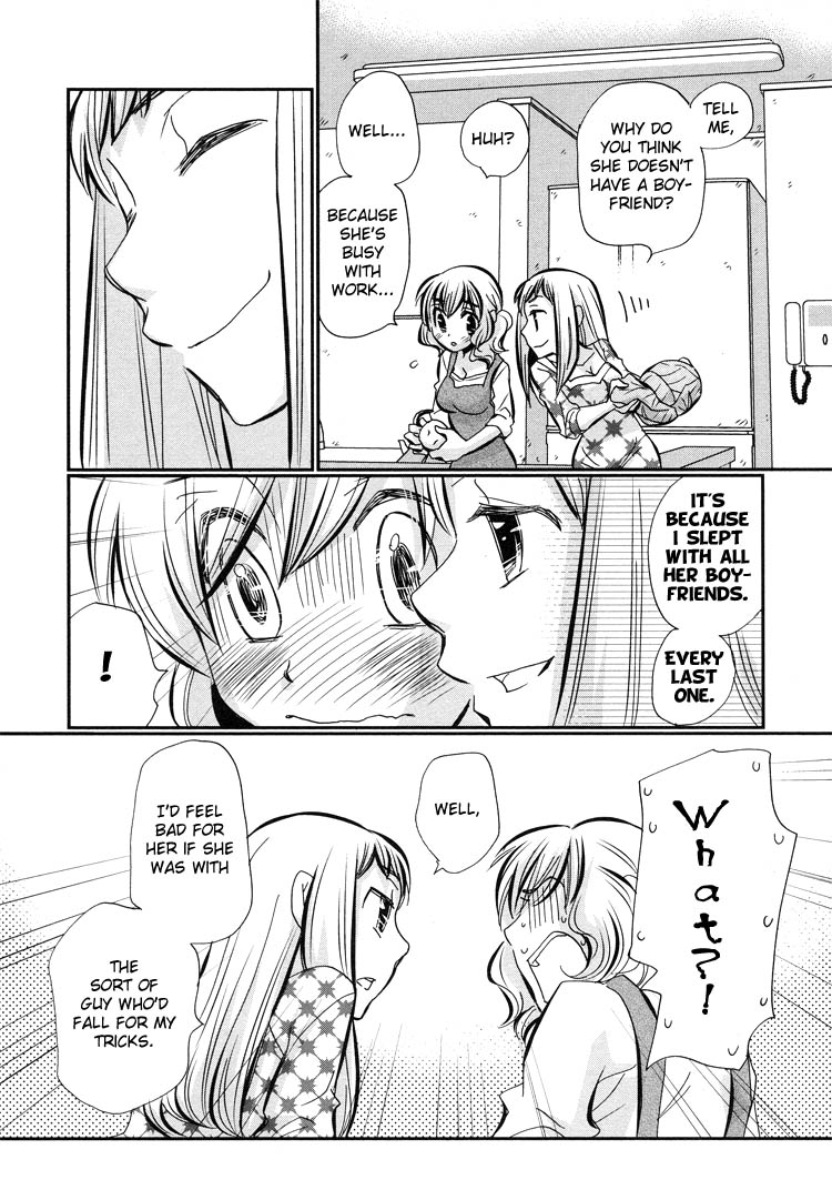 Tsubomi (Anthology) Chapter 5.1 page 16 - Vol.5 Chapter 1: Ebisu-san and Hotei-san Chapter 5