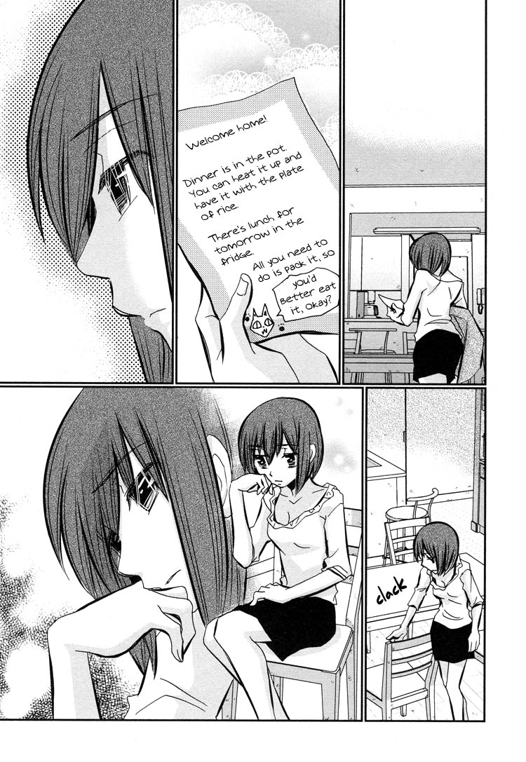 Tsubomi (Anthology) Chapter 5.1 page 21 - Vol.5 Chapter 1: Ebisu-san and Hotei-san Chapter 5