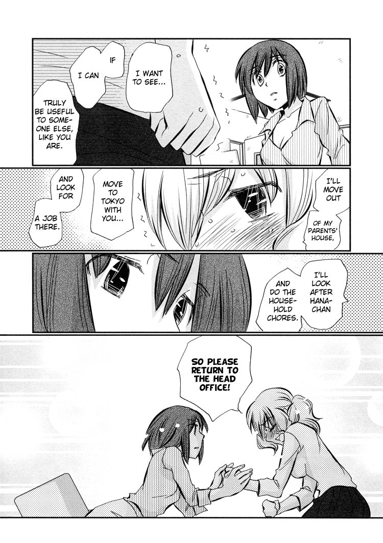 Tsubomi (Anthology) Chapter 5.1 page 29 - Vol.5 Chapter 1: Ebisu-san and Hotei-san Chapter 5