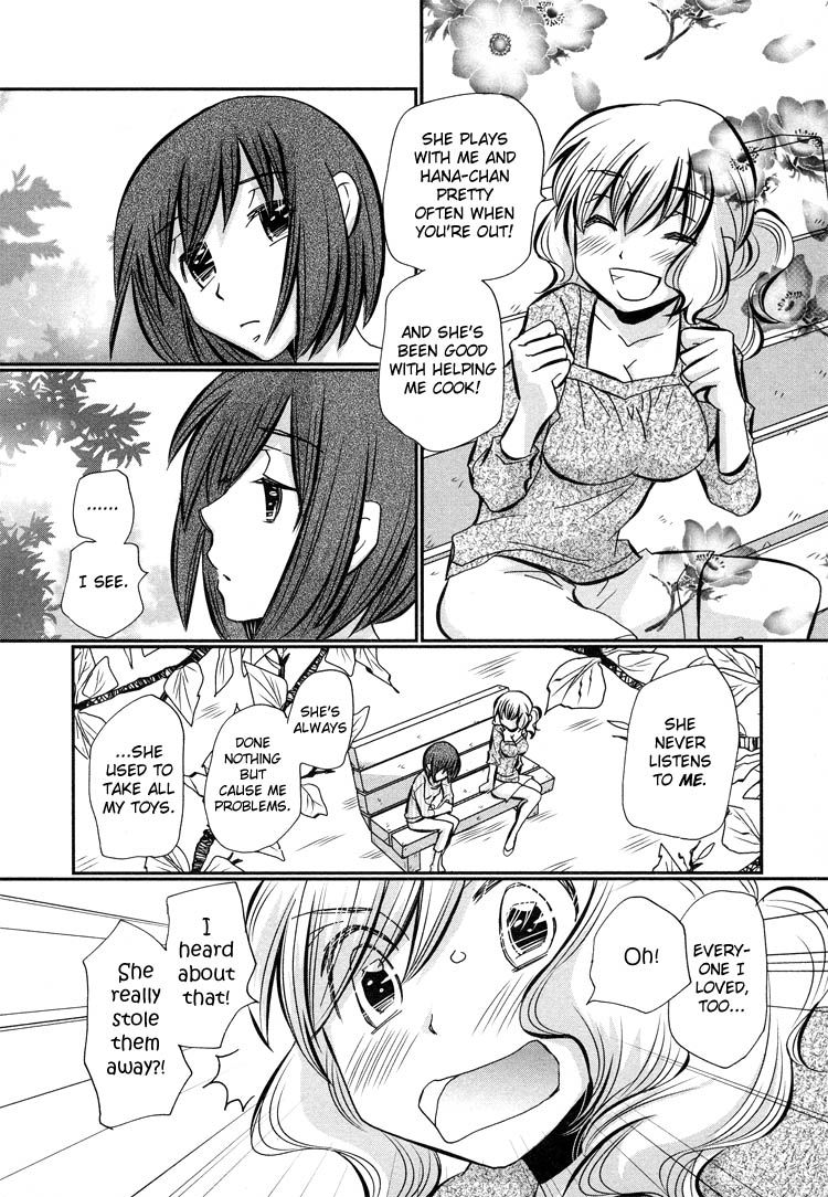 Tsubomi (Anthology) Chapter 5.1 page 34 - Vol.5 Chapter 1: Ebisu-san and Hotei-san Chapter 5