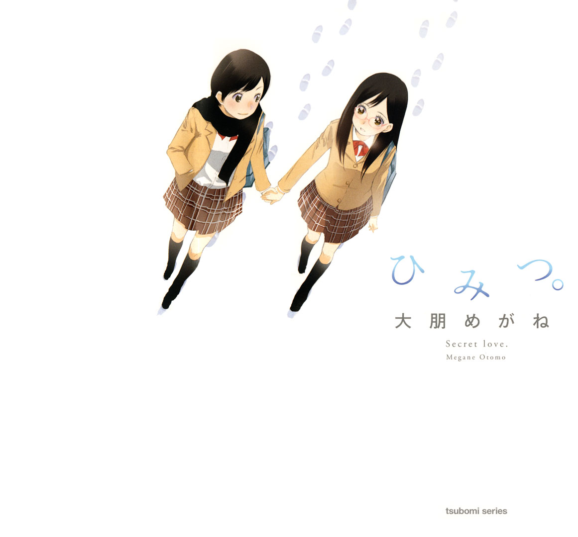 Tsubomi (Anthology) Chapter 5.3 page 1 - Vol.5 Chapter 3: Secret Love