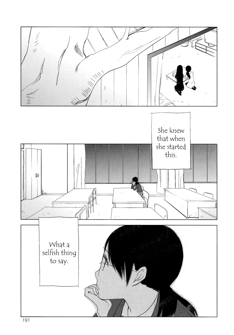 Tsubomi (Anthology) Chapter 5.3 page 15 - Vol.5 Chapter 3: Secret Love