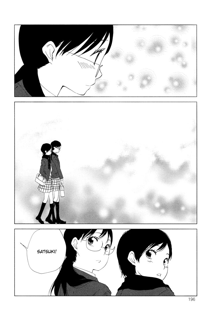 Tsubomi (Anthology) Chapter 5.3 page 20 - Vol.5 Chapter 3: Secret Love