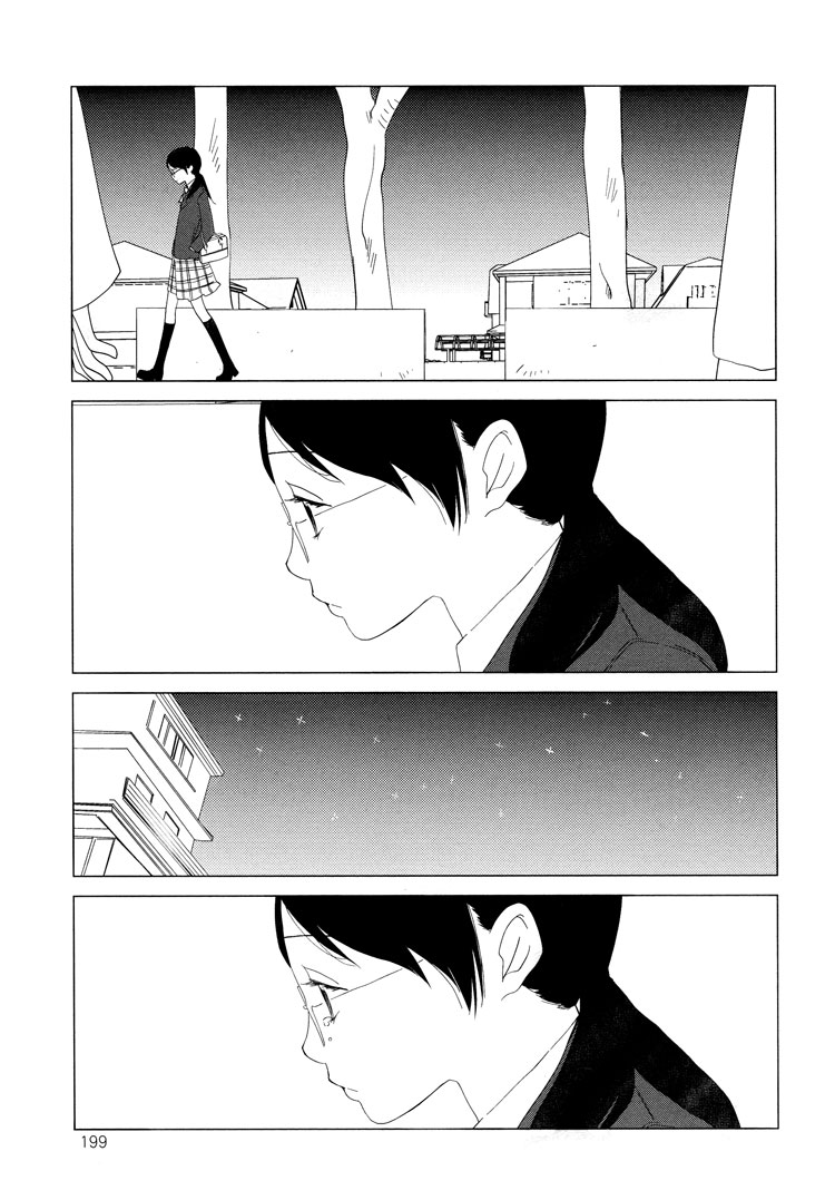 Tsubomi (Anthology) Chapter 5.3 page 23 - Vol.5 Chapter 3: Secret Love