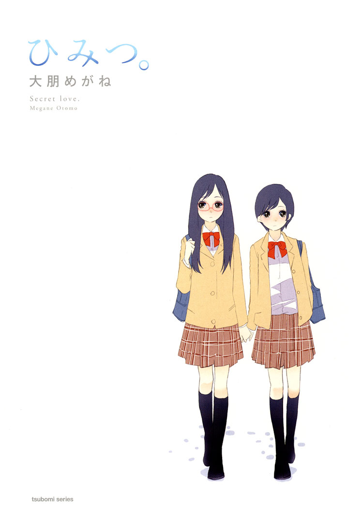 Tsubomi (Anthology) Chapter 5.3 page 3 - Vol.5 Chapter 3: Secret Love
