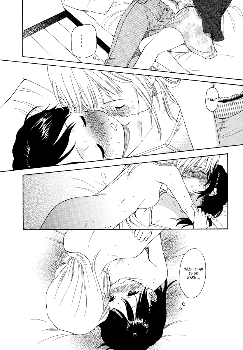 Tsubomi (Anthology) Chapter 5.4 page 13 - Vol.5 Chapter 4: Roche Limit