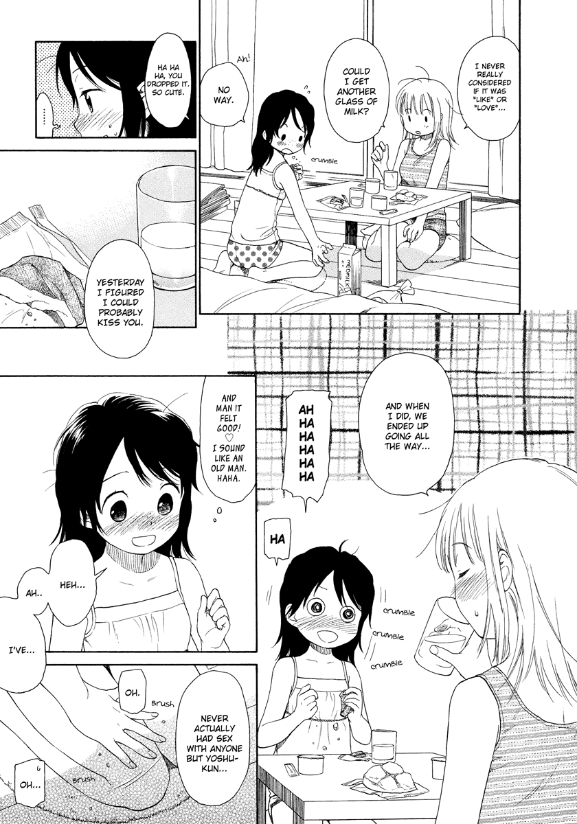 Tsubomi (Anthology) Chapter 5.4 page 16 - Vol.5 Chapter 4: Roche Limit