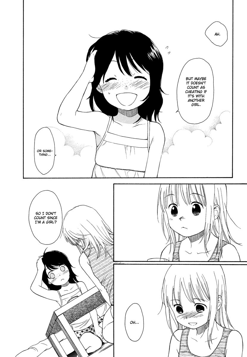 Tsubomi (Anthology) Chapter 5.4 page 17 - Vol.5 Chapter 4: Roche Limit
