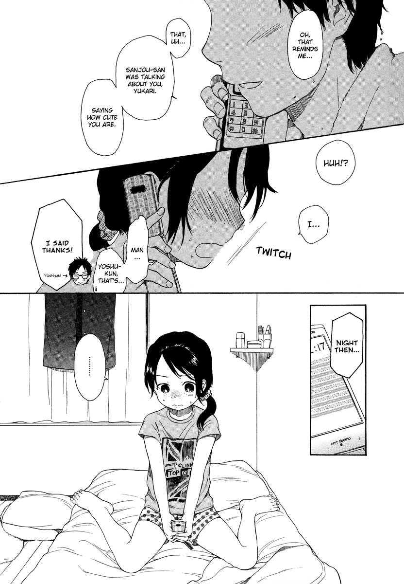Tsubomi (Anthology) Chapter 5.4 page 2 - Vol.5 Chapter 4: Roche Limit