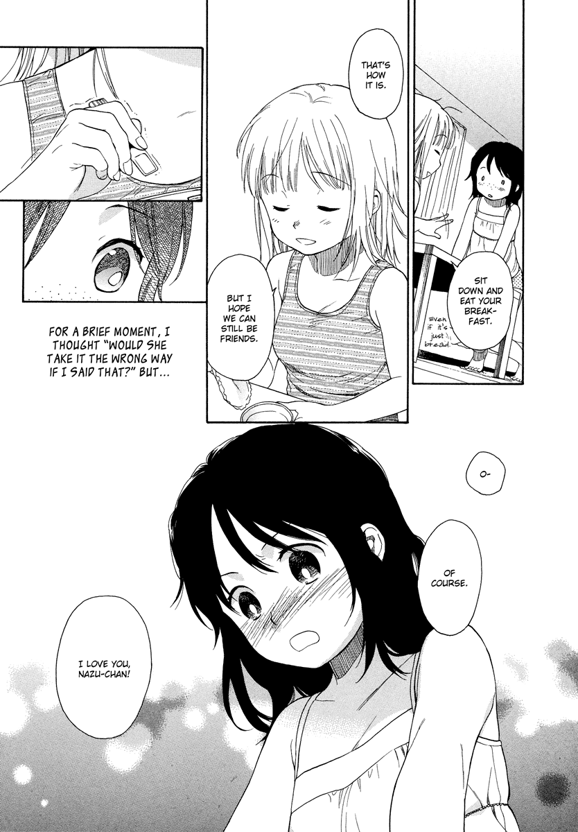 Tsubomi (Anthology) Chapter 5.4 page 20 - Vol.5 Chapter 4: Roche Limit