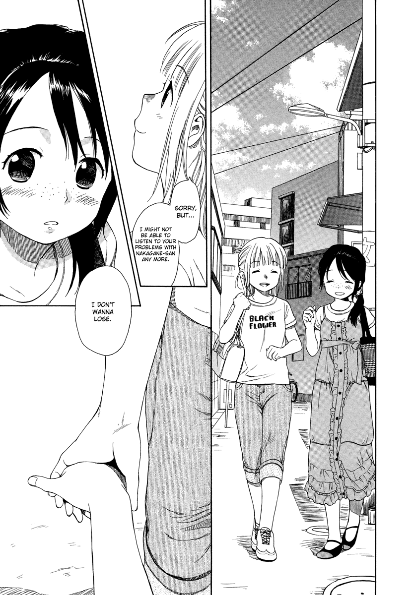 Tsubomi (Anthology) Chapter 5.4 page 22 - Vol.5 Chapter 4: Roche Limit