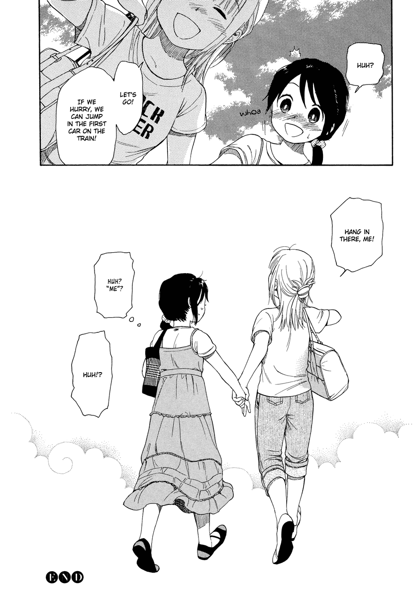 Tsubomi (Anthology) Chapter 5.4 page 23 - Vol.5 Chapter 4: Roche Limit