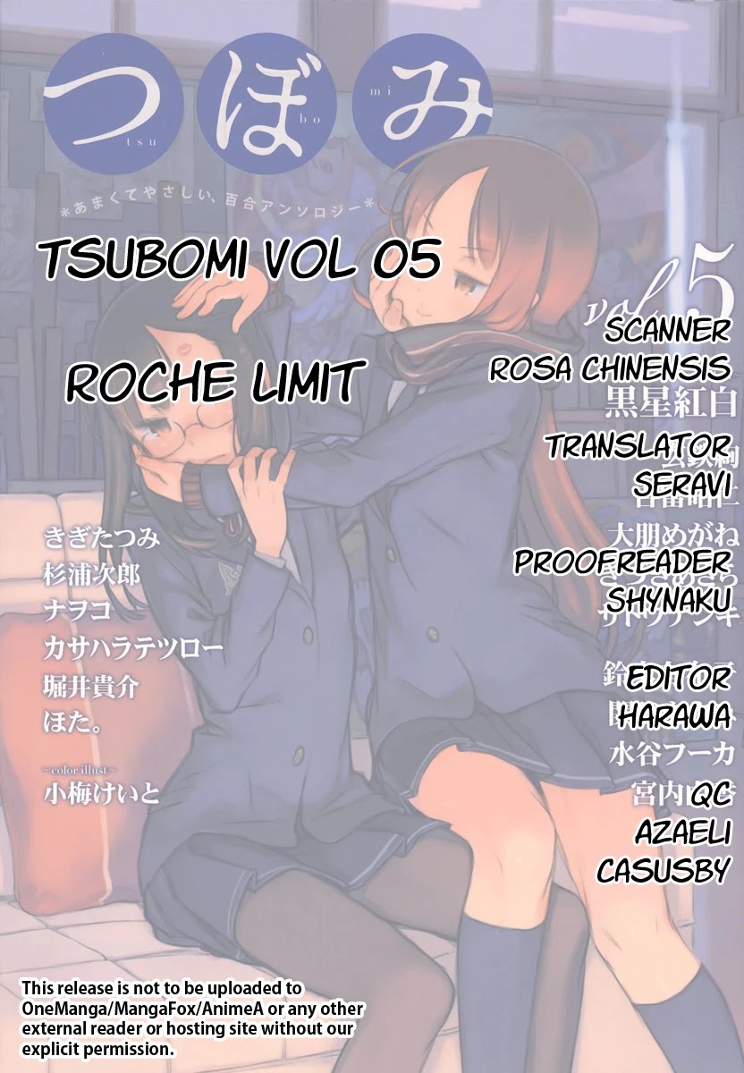 Tsubomi (Anthology) Chapter 5.4 page 24 - Vol.5 Chapter 4: Roche Limit