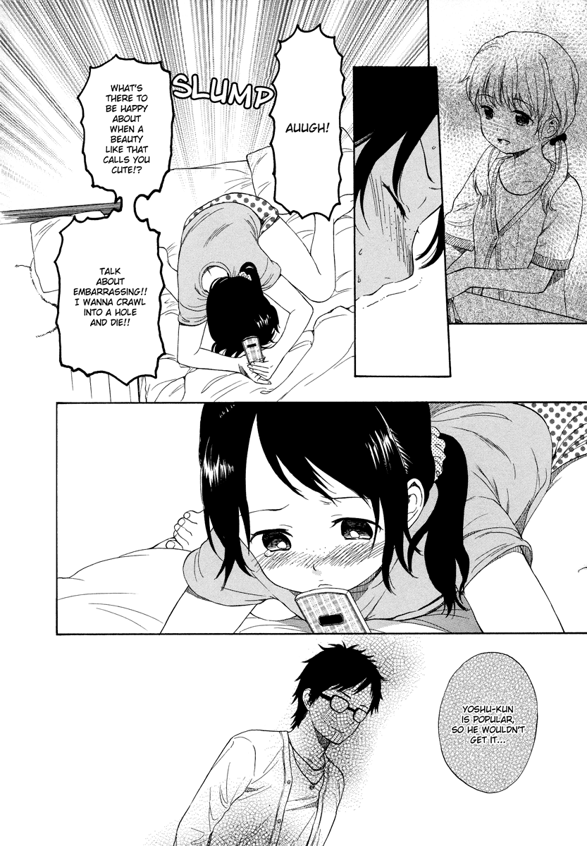 Tsubomi (Anthology) Chapter 5.4 page 3 - Vol.5 Chapter 4: Roche Limit