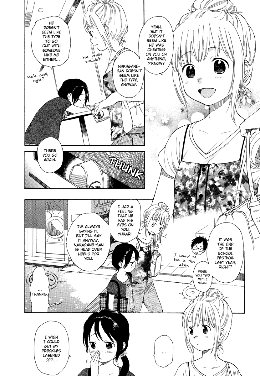 Tsubomi (Anthology) Chapter 5.4 page 5 - Vol.5 Chapter 4: Roche Limit