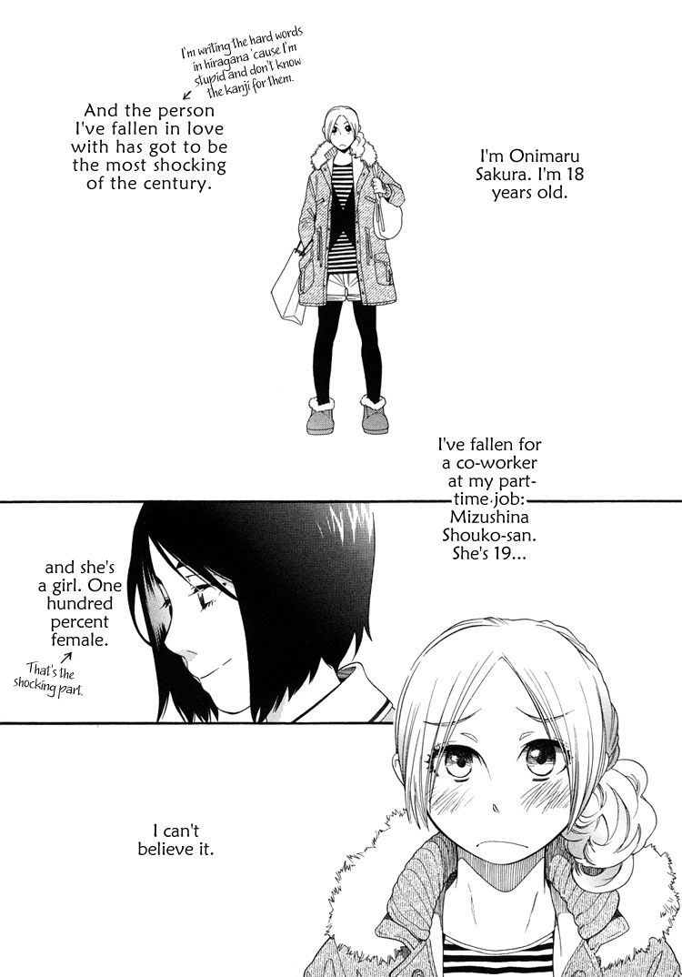 Tsubomi (Anthology) Chapter 5.5 page 1 - Vol.5 Chapter 5: Miss Onimaru's Love