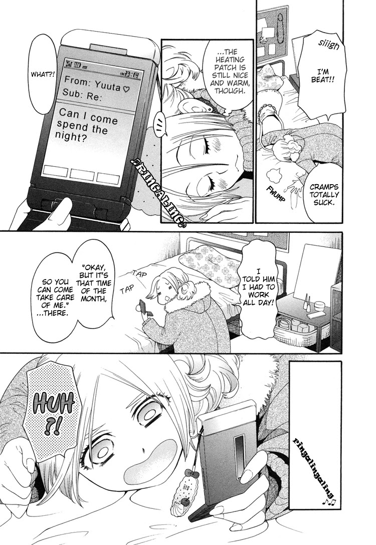 Tsubomi (Anthology) Chapter 5.5 page 11 - Vol.5 Chapter 5: Miss Onimaru's Love