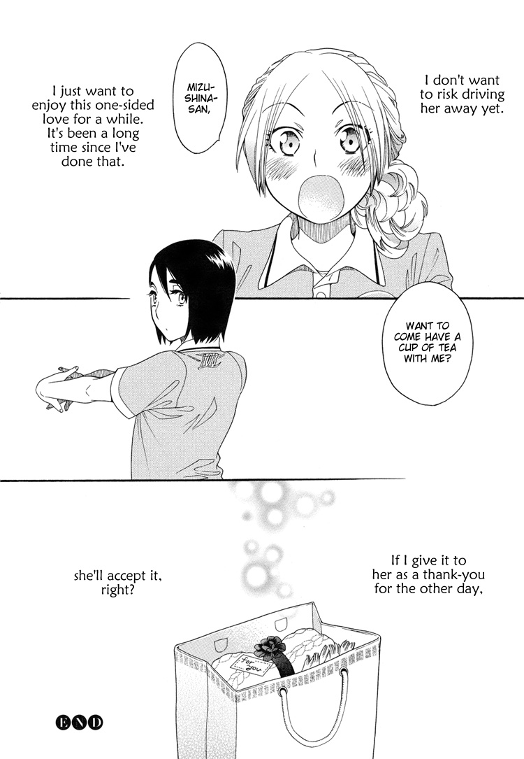 Tsubomi (Anthology) Chapter 5.5 page 16 - Vol.5 Chapter 5: Miss Onimaru's Love