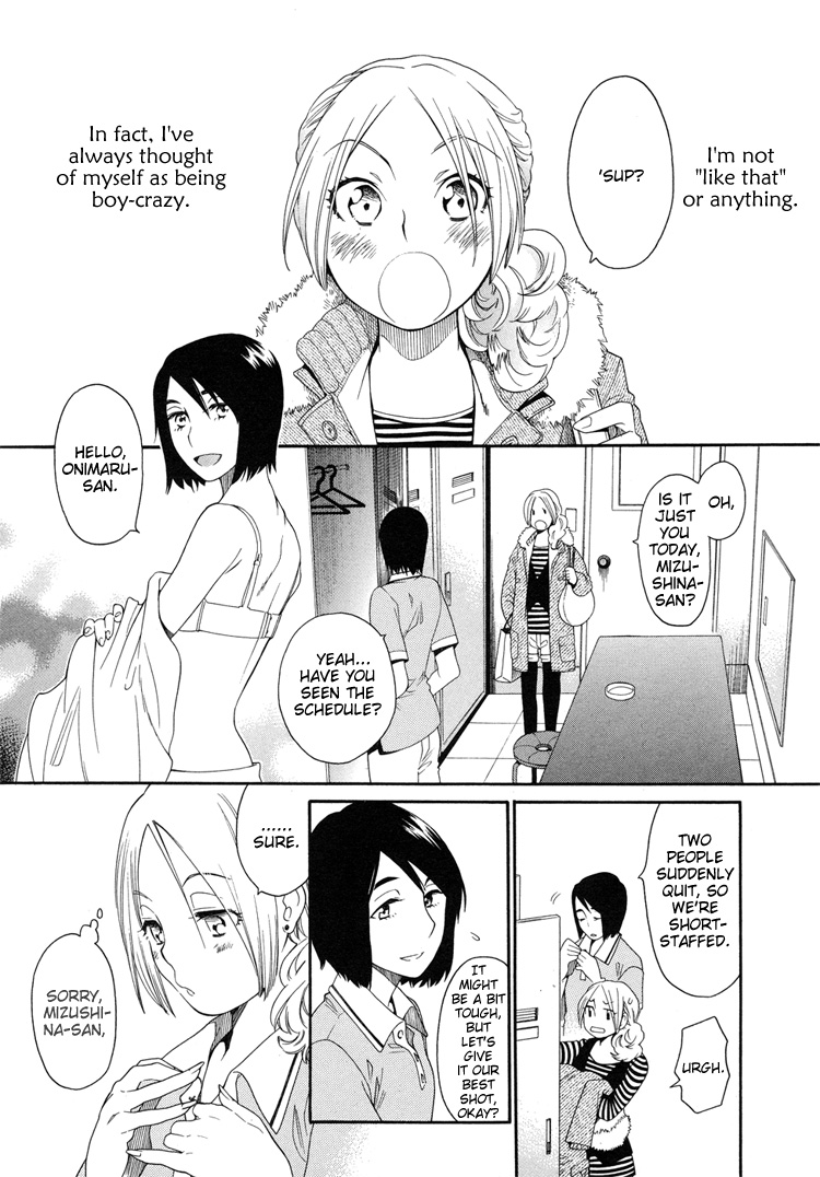 Tsubomi (Anthology) Chapter 5.5 page 3 - Vol.5 Chapter 5: Miss Onimaru's Love
