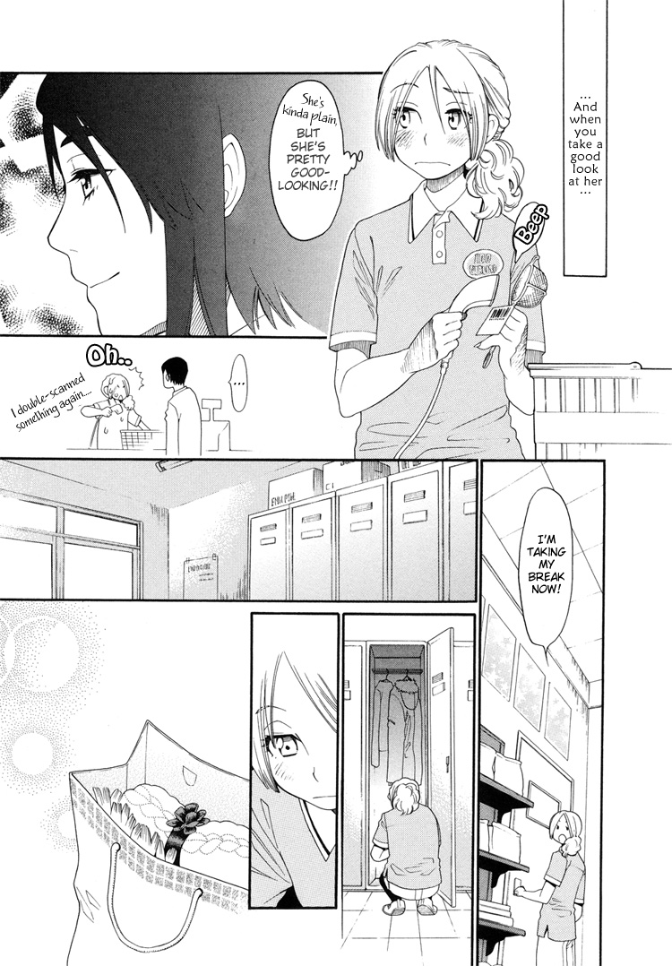 Tsubomi (Anthology) Chapter 5.5 page 7 - Vol.5 Chapter 5: Miss Onimaru's Love