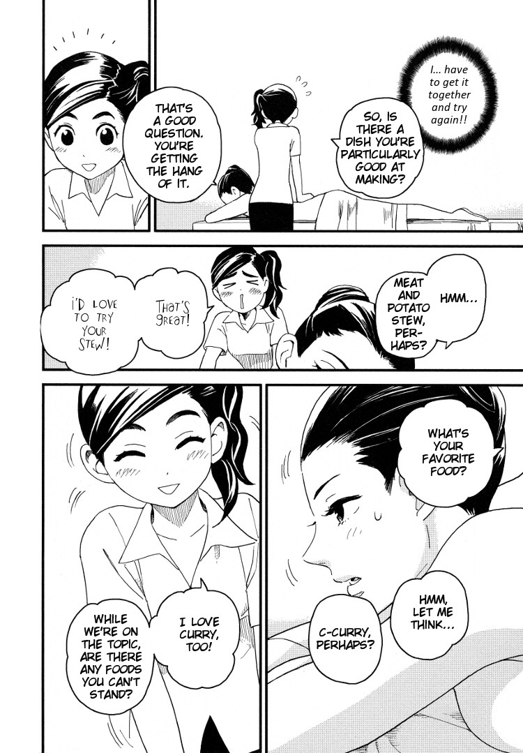 Tsubomi (Anthology) Chapter 6.3 page 14 - Vol.6 Chapter 3: Massaging the Woman I Admire