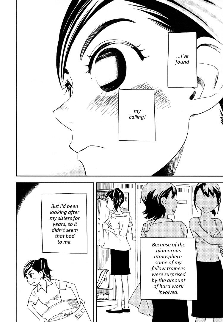 Tsubomi (Anthology) Chapter 6.3 page 6 - Vol.6 Chapter 3: Massaging the Woman I Admire