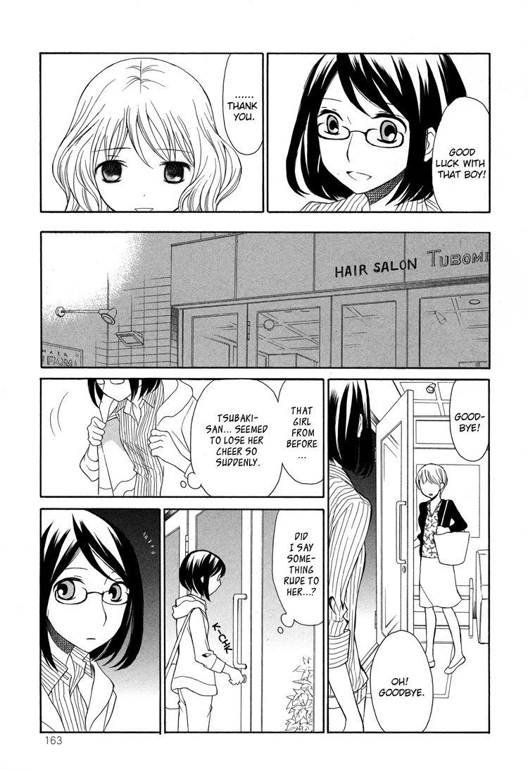 Tsubomi (Anthology) Chapter 6.5 page 13 - Vol.6 Chapter 5: Scissors and Fingers