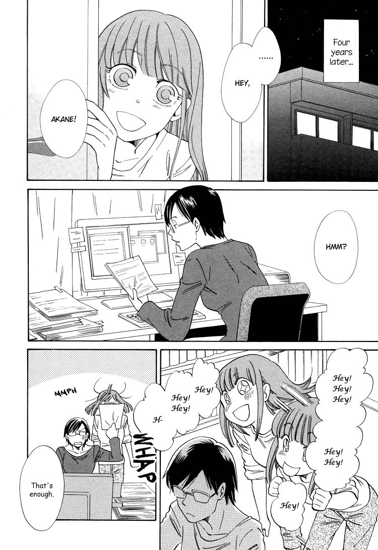 Tsubomi (Anthology) Chapter 6.6 page 4 - Vol.6 Chapter 6: Darling Darling part A